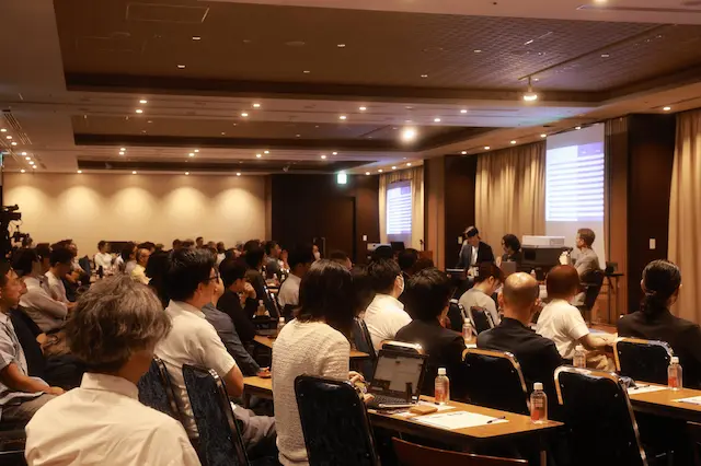 カンファレンス会場風景
