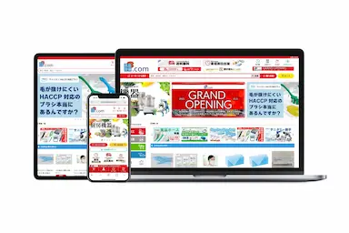 食品製造業向けのECサイト食品設備がAI検索エンジン導入