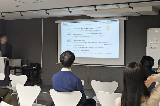 セミナー発表の様子