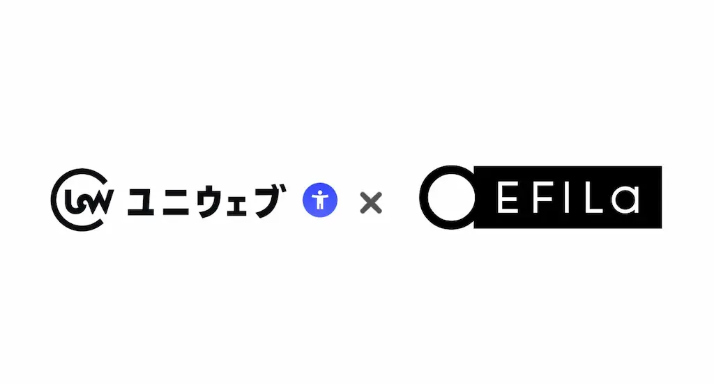 ユニウェブがエフィラグループに提供開始