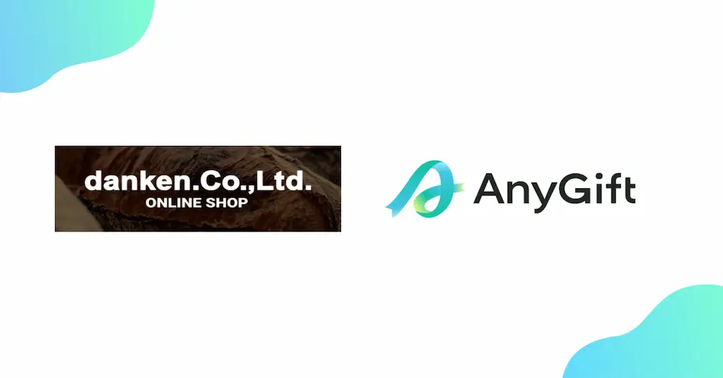 ベーカリーカフェdankenオンラインショップでeギフトサービスAnyGiftを導入
