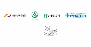 ArtSticker運営のThe Chain Museum資金調達を実施
