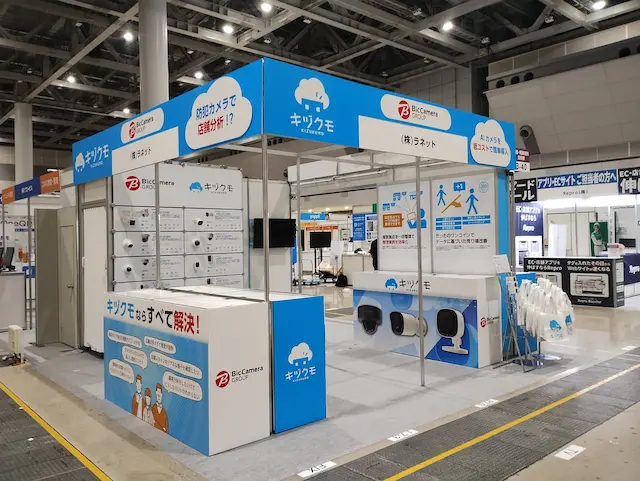 展示会のキヅクモブース