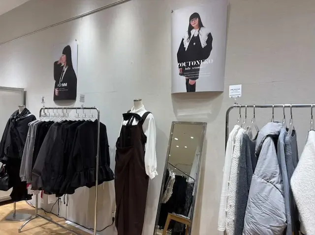 店内ディスプレイ商品