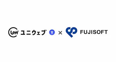 ユニウェブと富士ソフトによるウェブアクセシビリティ推進協業