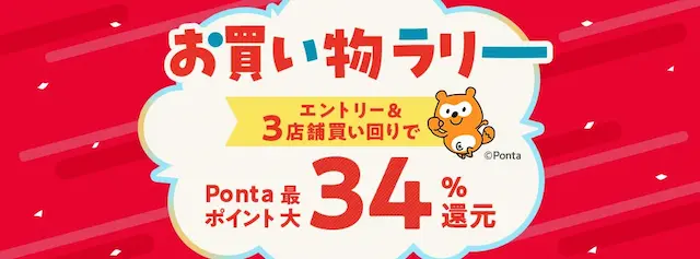スコッティ3倍長持ちトイレットペーパー