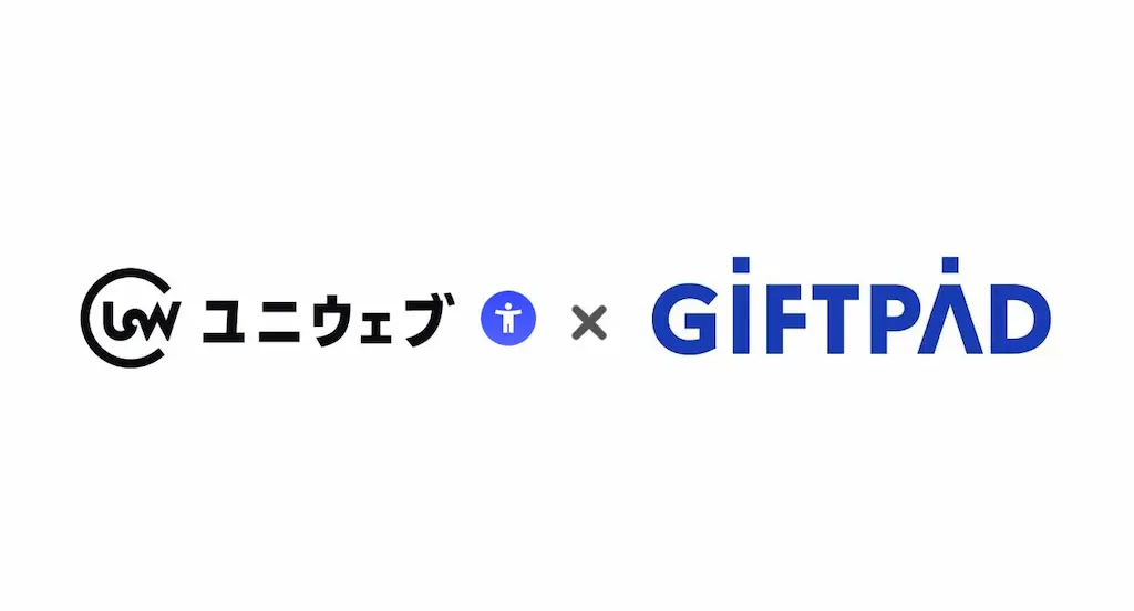 ユニウェブが企業や自治体のDXを支援するギフトパッドと提携開始