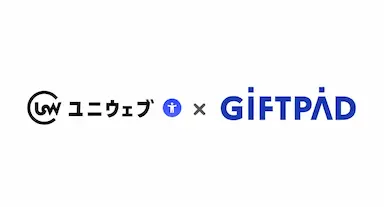 ユニウェブが企業や自治体のDXを支援するギフトパッドと提携開始