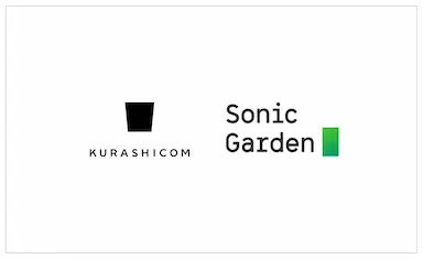 クラシコムがソニックガーデンと資本業務提携を締結