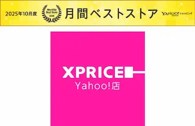 エクスプライスのXPRICEがYahooショッピング月間ベストストア第4位を受賞