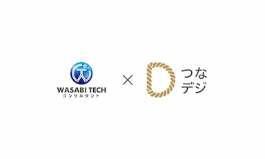 リユース越境EC向けShopifyパッケージ提供開始
