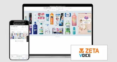 ZETA VOICEがMy Kao Mallに導入