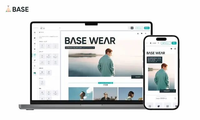 BASEの管理画面イメージ