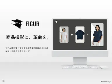 株式会社メタクロシスがICTスタートアップリーグに採択