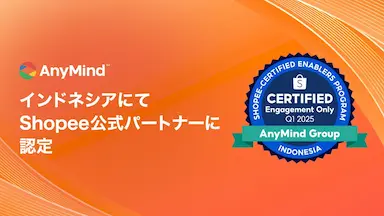 AnyMind GroupがインドネシアでShopee公式パートナーに認定