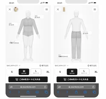 Virtusize、アバターとUX刷新でオンライン試着体験を強化