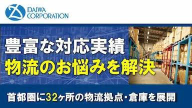 パシフィコ横浜での営業マーケDXPO横浜26への出展