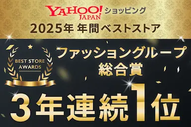 ギャレリア Bag&Luggage Yahoo!店がBest Store Awardsを受賞