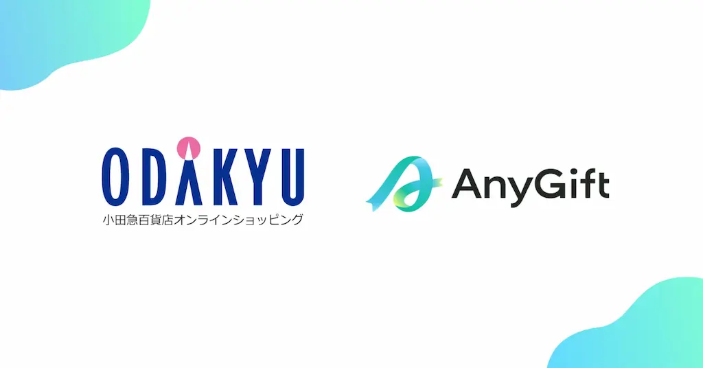 小田急百貨店がeギフトサービスAnyGiftを導入