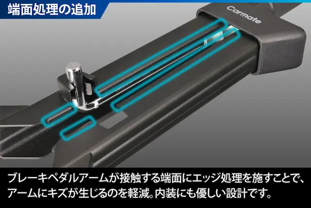 端面処理の説明画像