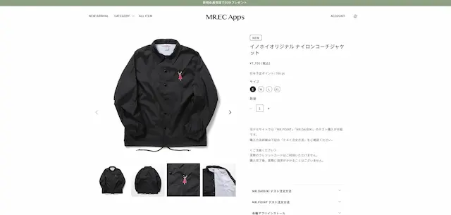 MR.POINTのポイントプログラム