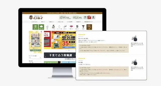 導入事例の画像