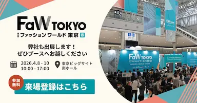 アンドエスティHD DX本部部長飯塚氏によるセミナー開催の件