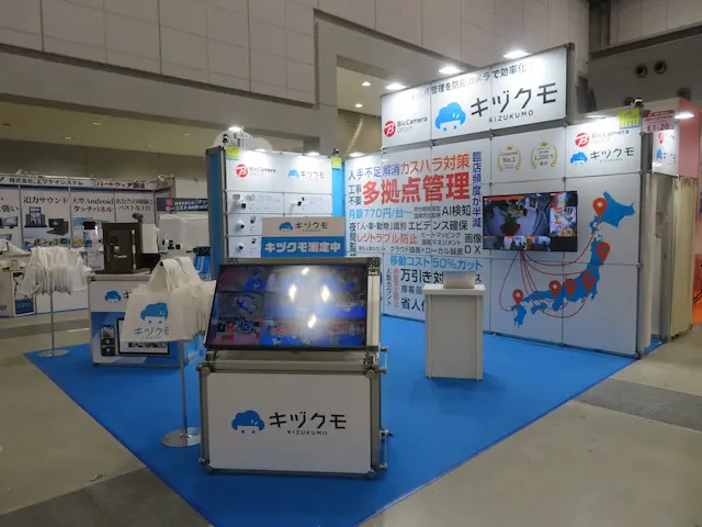 展示会ブース全景