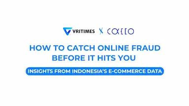 インドネシアEC事業者向けオンライン詐欺対策交流会開催