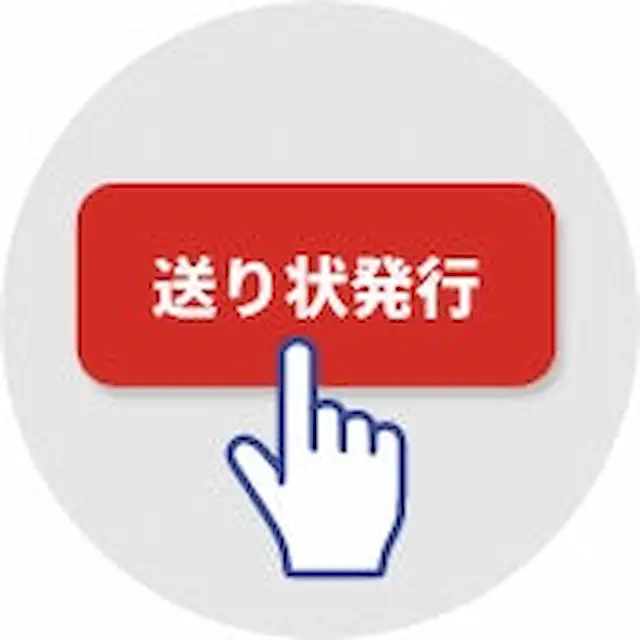 ポイント2