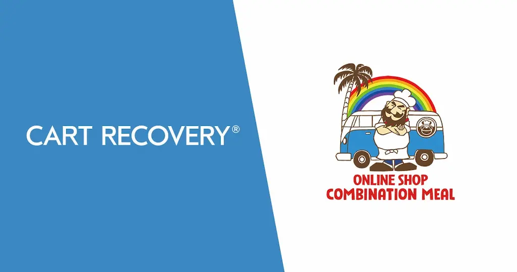 カゴ落ち対策CART RECOVERY導入事例