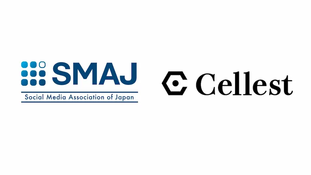 株式会社Cellestが一般社団法人ソーシャルメディア利用環境整備機構に加盟
