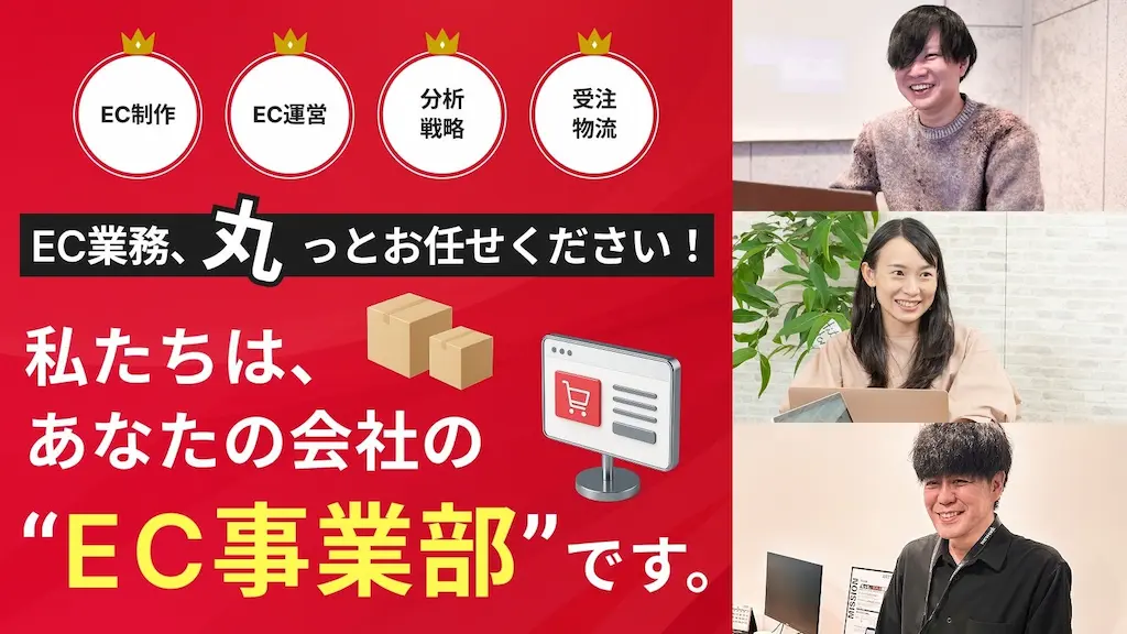 地方の人手不足と購買客の減少を解決するサービス提供開始