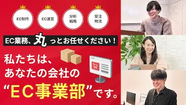 地方の人手不足と購買客の減少を解決するサービス提供開始