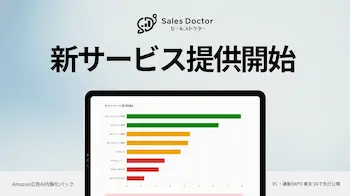 Amazon運用代行会社がAI内製化研修を10月提供、DXPO東京で先行公開