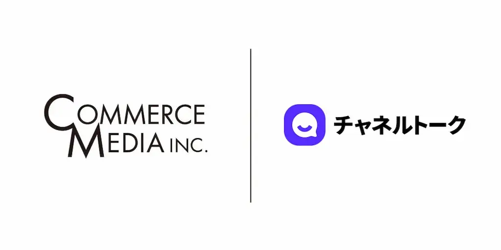 顧客対応に特化したカスタマーサポートAI Channel Talkとのパートナーシップ契約締結のご案内