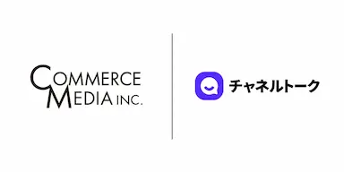 顧客対応に特化したカスタマーサポートAI Channel Talkとのパートナーシップ契約締結のご案内