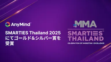 AnyMind GroupタイのSMARTIES AwardsでAI活用とECイノベーションが評価