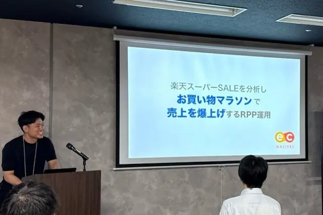 RPP運用スライド