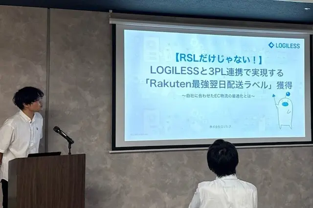 LOGILESSスライド