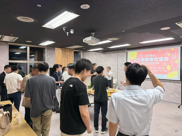交流会の様子