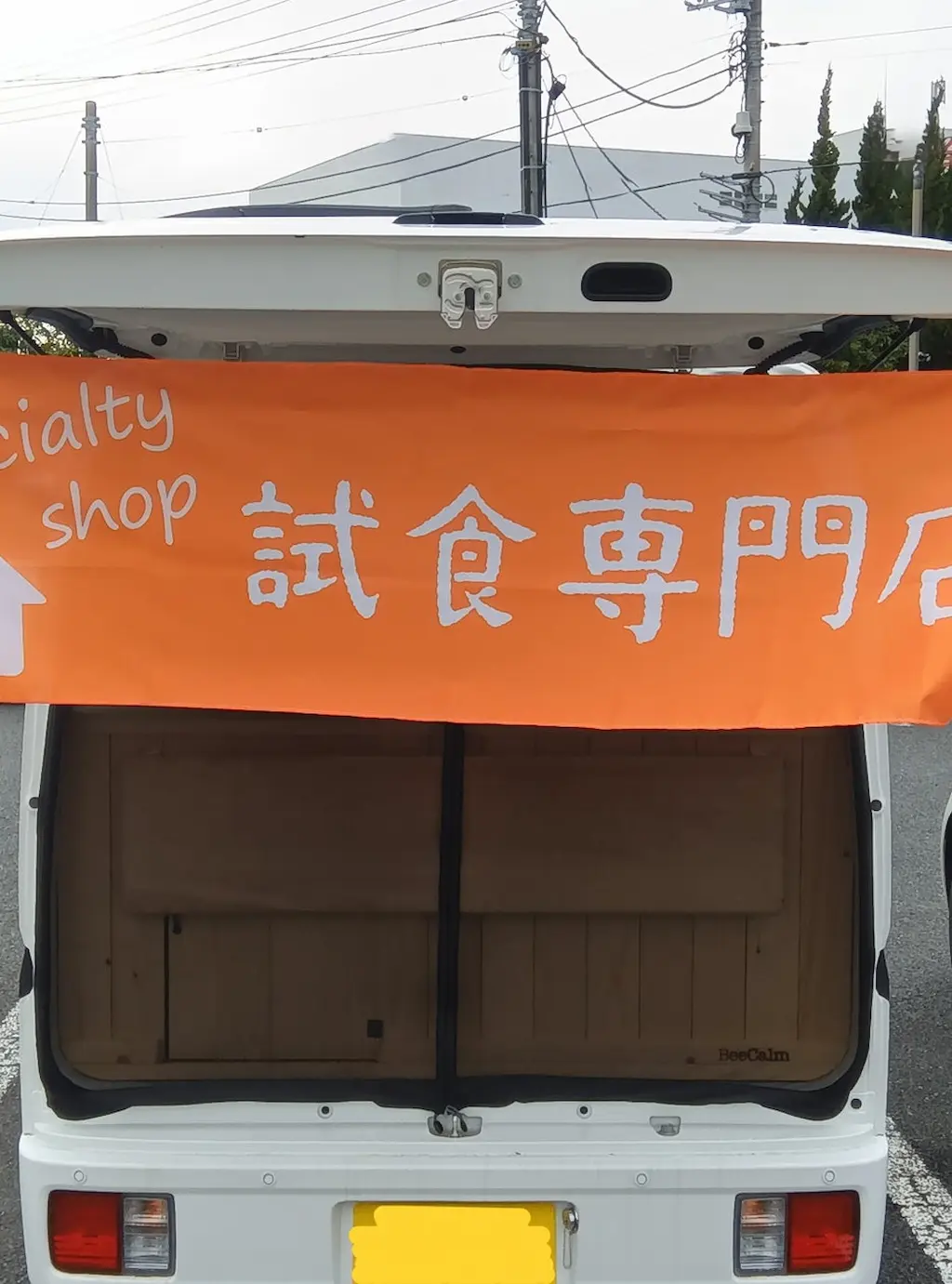 試食専門キッチンカーいっぴん号が消費者アンケート調査を実施