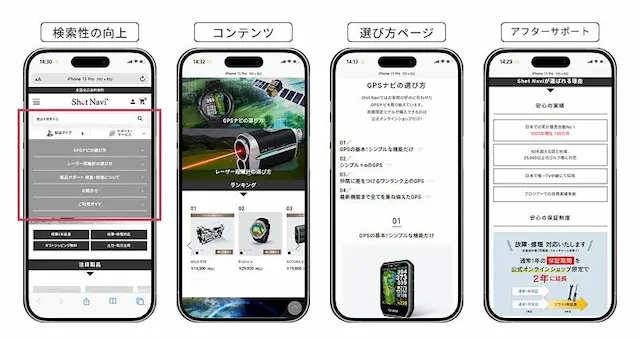 ECサイト画面例