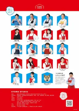 実演販売士集合写真