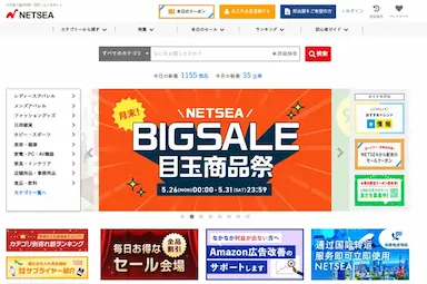 ライバー向け提供商品10,000SKU突破と販路拡大支援