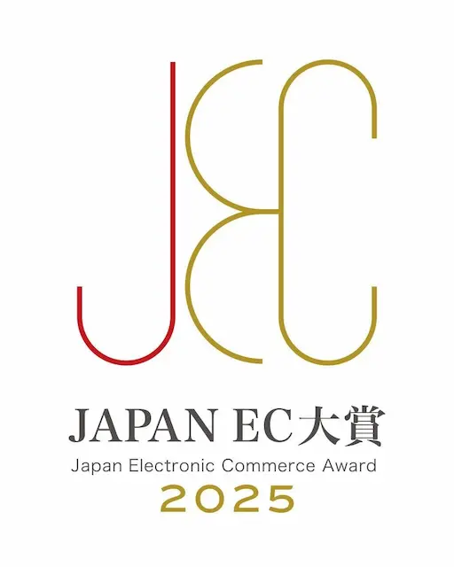 表彰式・賀詞交換会