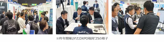 展示会の会場写真