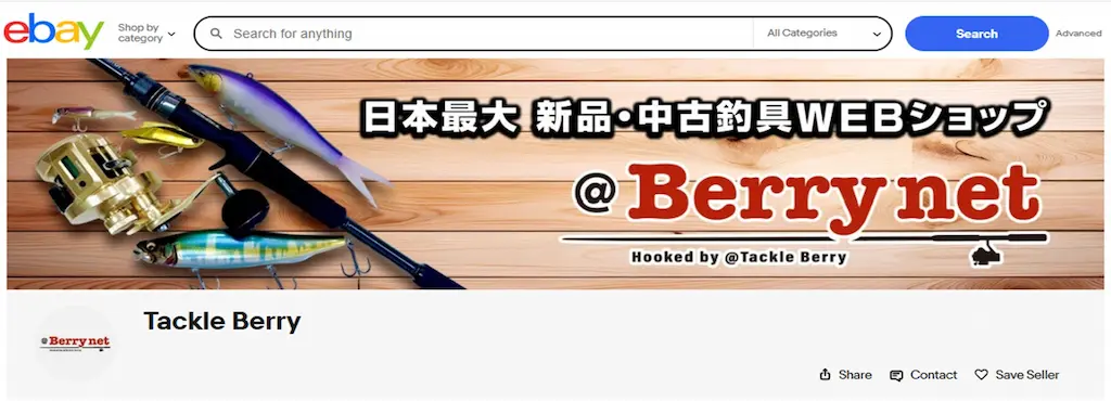 日本最大の釣り具専門店タックルベリーがebayで販売開始