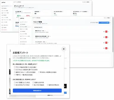 特許技術を応用した新サービスyori-coの提供開始