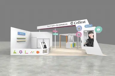 ライブコマースのインフラ化を目指すCellestがJapan IT Week 秋 2025に出展